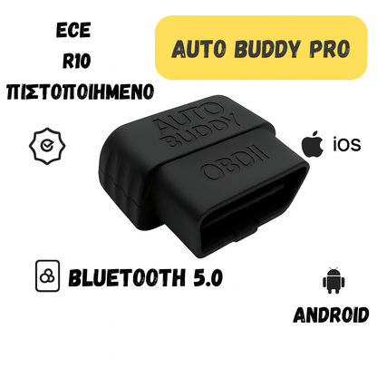 Auto Buddy Pro - Έξυπνο Διαγνωστικό Εργαλείο