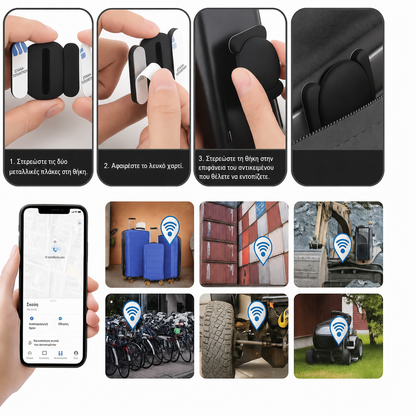 AutoBuddy – Ετικέτα GPS για Πολύτιμα Αντικείμενα | Παρακολούθησε Εύκολα τα Πάντα