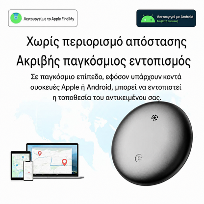 AutoBuddy – Ετικέτα GPS για Πολύτιμα Αντικείμενα | Παρακολούθησε Εύκολα τα Πάντα