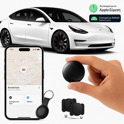 AutoBuddy – Ετικέτα GPS για Πολύτιμα Αντικείμενα | Παρακολούθησε Εύκολα τα Πάντα